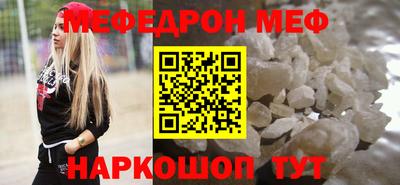 трава Коммунар