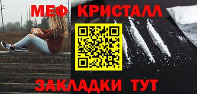 трава Коммунар