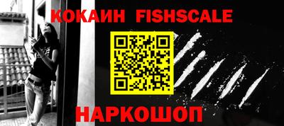 spice Комсомольск-на-Амуре