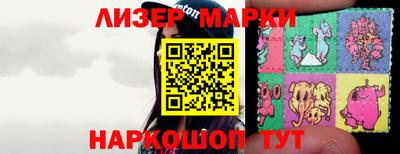 spice Комсомольск-на-Амуре