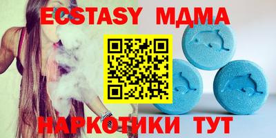 трава Коммунар