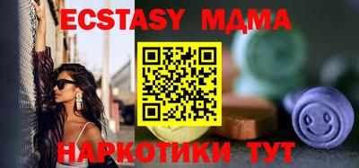 трава Коммунар