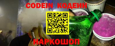 spice Комсомольск-на-Амуре