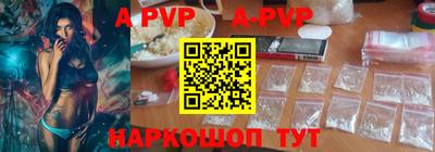 spice Комсомольск-на-Амуре