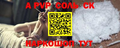 трава Коммунар