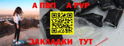 трава Коммунар