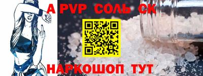 дживик Конаково