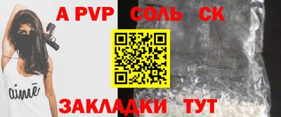 трава Коммунар