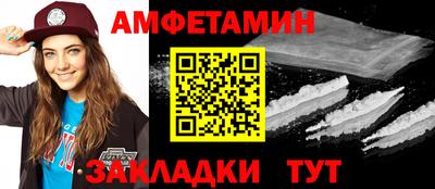 spice Комсомольск-на-Амуре