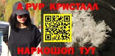 дживик Конаково