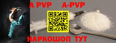 трава Коммунар