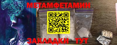 трава Коммунар