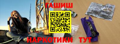 трава Коммунар