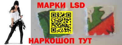 spice Комсомольск-на-Амуре