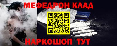 spice Комсомольск-на-Амуре