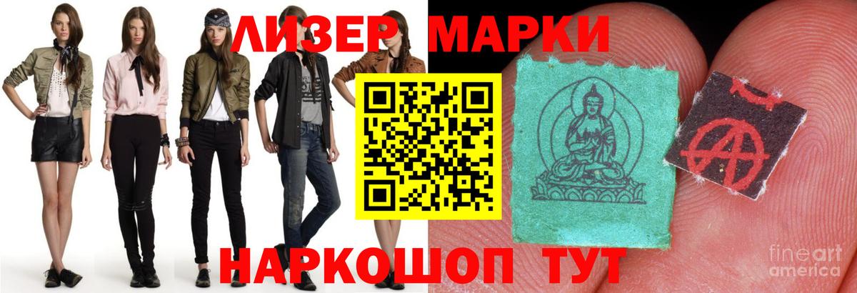 Котлас  LSD-25 экстази кислота  Вход с VPN 