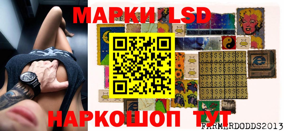 Марки N-bome 1,5мг Котлас