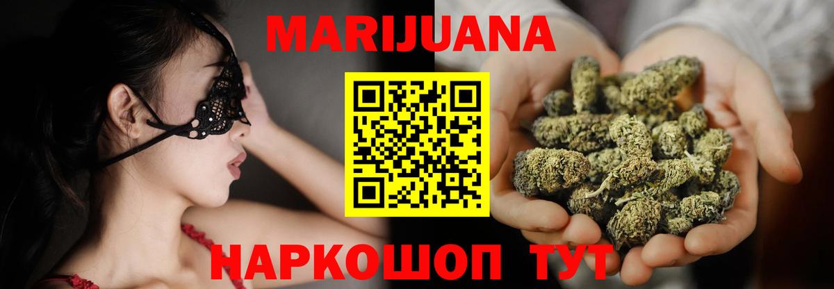 Котлас  Бошки марихуана MAZAR  Вход с VPN  Бошки марихуана LSD WEED 